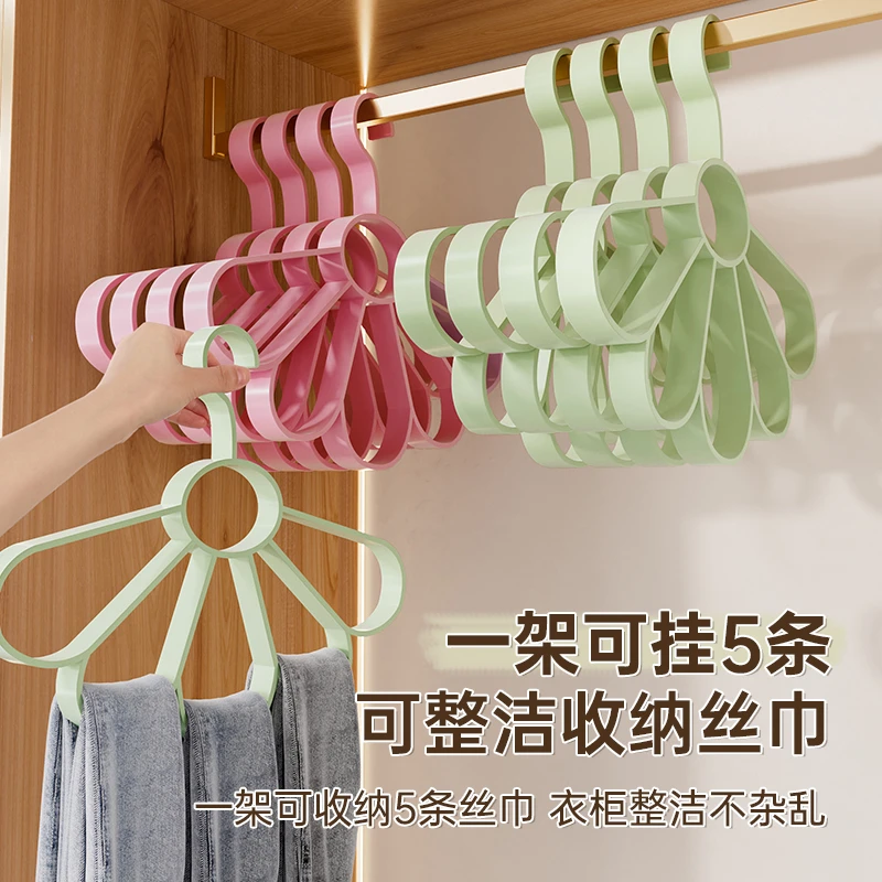 扇形无痕围巾架家用皮带架衣架挂北欧防滑丝巾架围巾挂架扇形衣柜