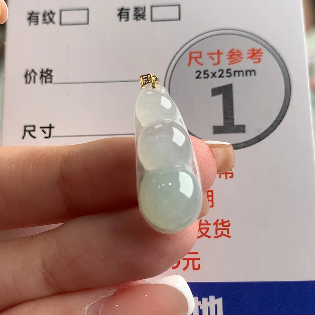 颈饰18K金镶嵌翡翠