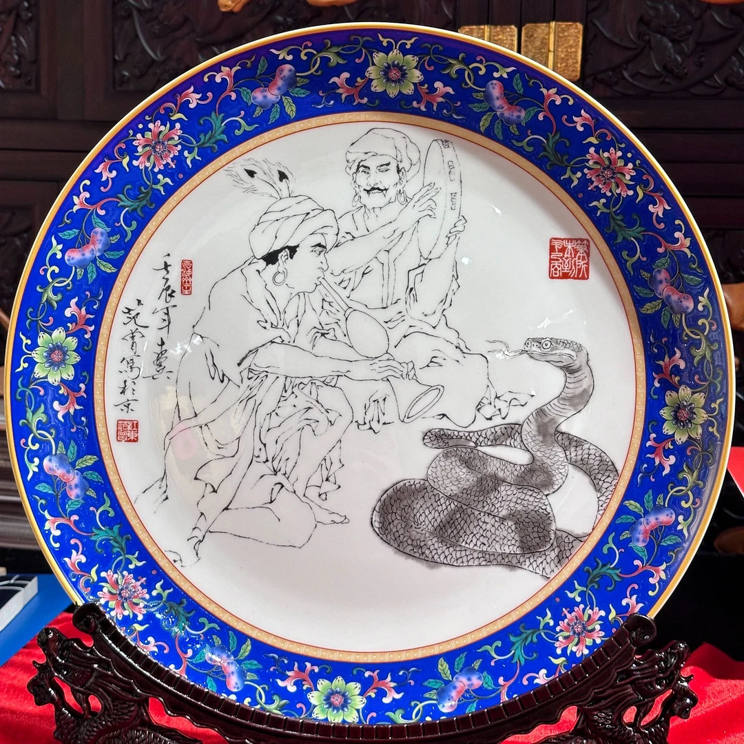 范 曾十二生肖蛇 原创瓷版画 瓷盘