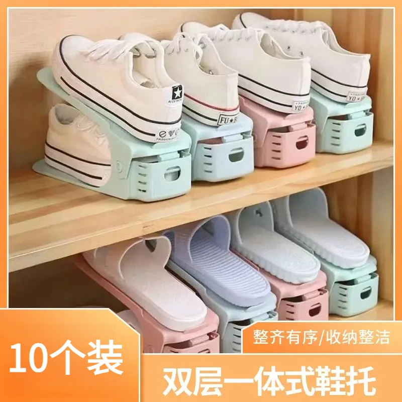 【超值10个装】可调节鞋柜鞋子收纳神器双层简易家用鞋托架加厚