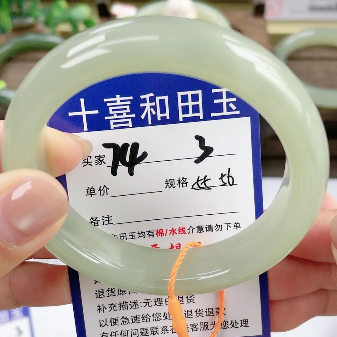 【闪购商品】未镶嵌手镯和田玉