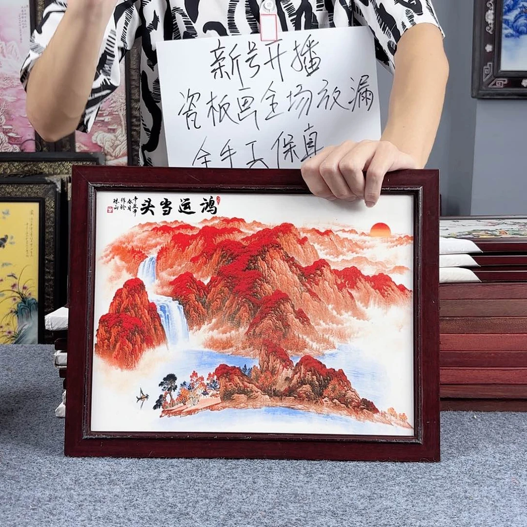 摆件景德镇陶瓷瓷板画