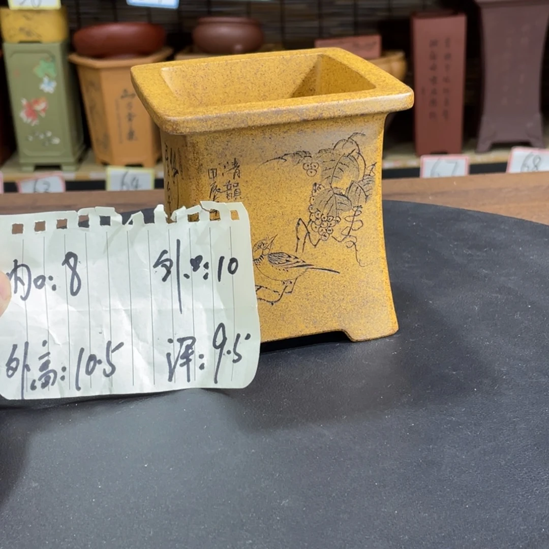 花盆紫砂我是说给