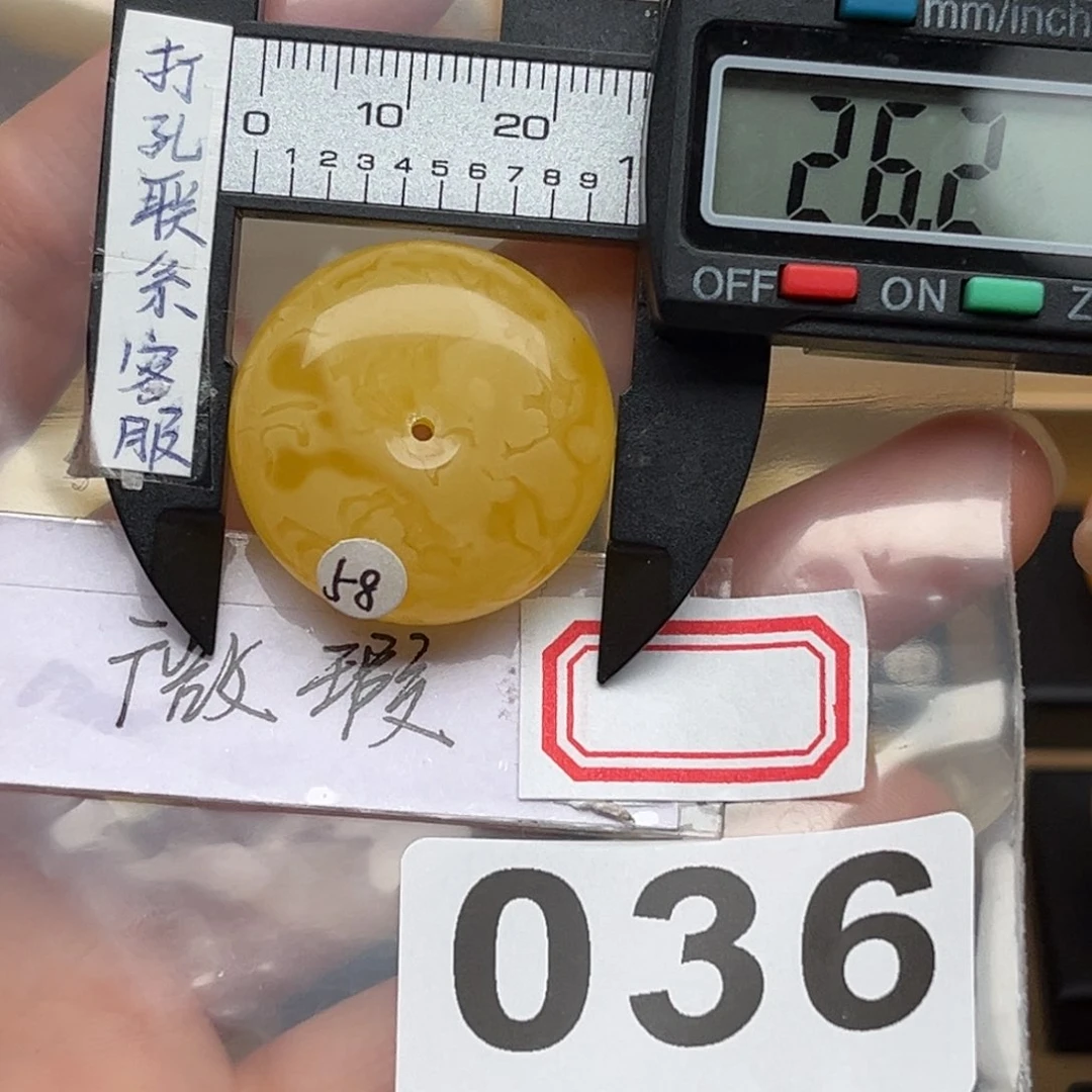 蜜蜡裸石未镶嵌蜜蜡