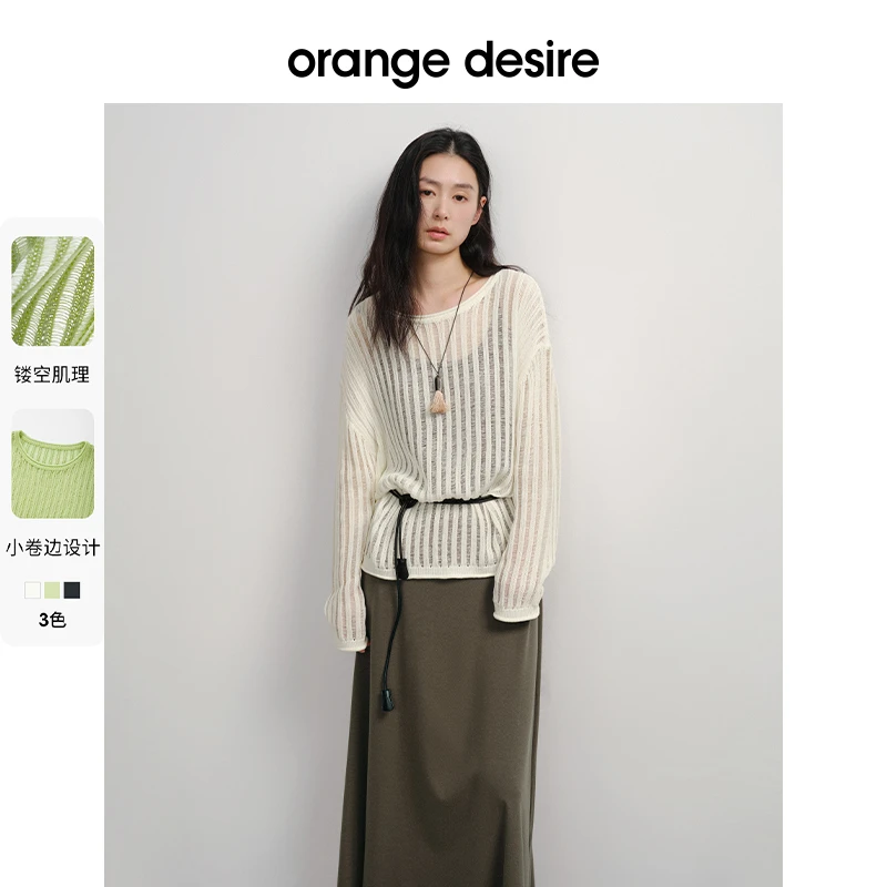 【超姐首发上新】镂空针织衫2025春季款空气感罩衫OD2ESKZC016