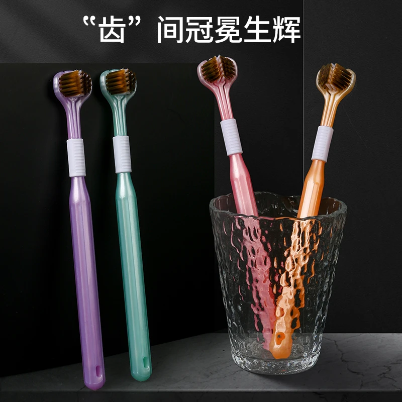 【三面包裹式】轻奢情侣细丝软毛牙刷高档成人可用雅宜诗