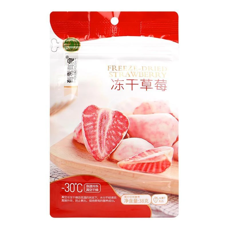 有零有零食冻干草莓脆混合装脆干榴莲芒果儿童孕妇网红食果蔬水果