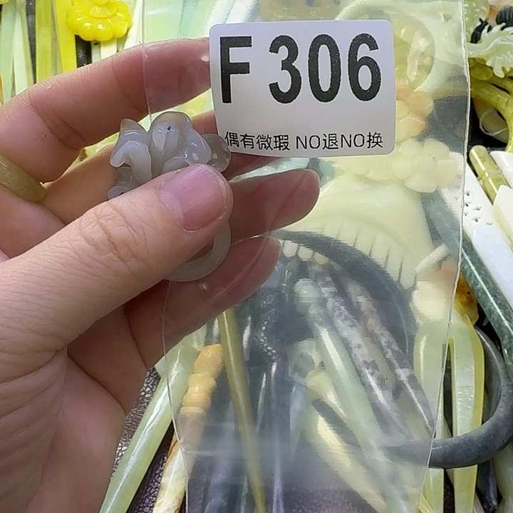 b***a蛇纹石玉合金发饰