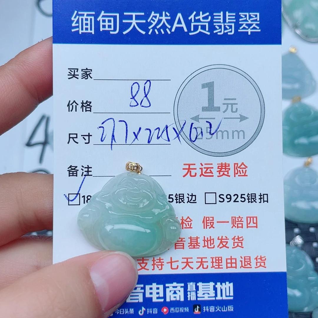 翡翠18K金镶嵌吊坠(不含链)翡翠