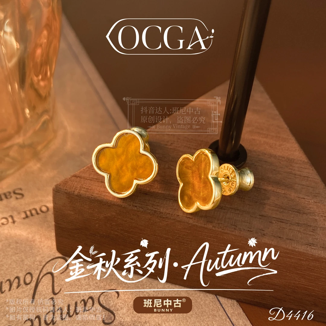 镀K金D4416法【昏黄四叶草】秋冬OCGA 欧斯伽斯耳钉