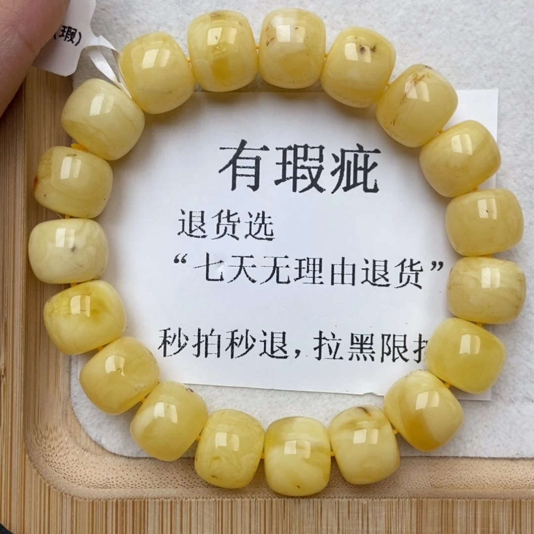 琥珀未镶嵌珠宝奇石13