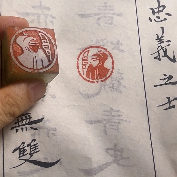 寿山石印石111111111111111111