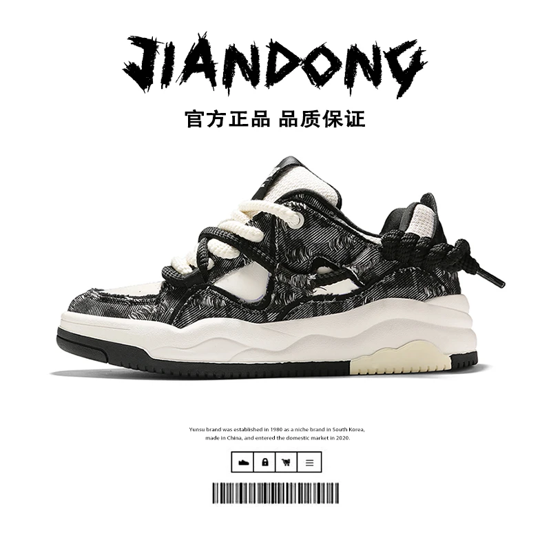 韩版小众圆头时尚时尚休闲鞋厚款透气低帮耐磨男士胶粘春季