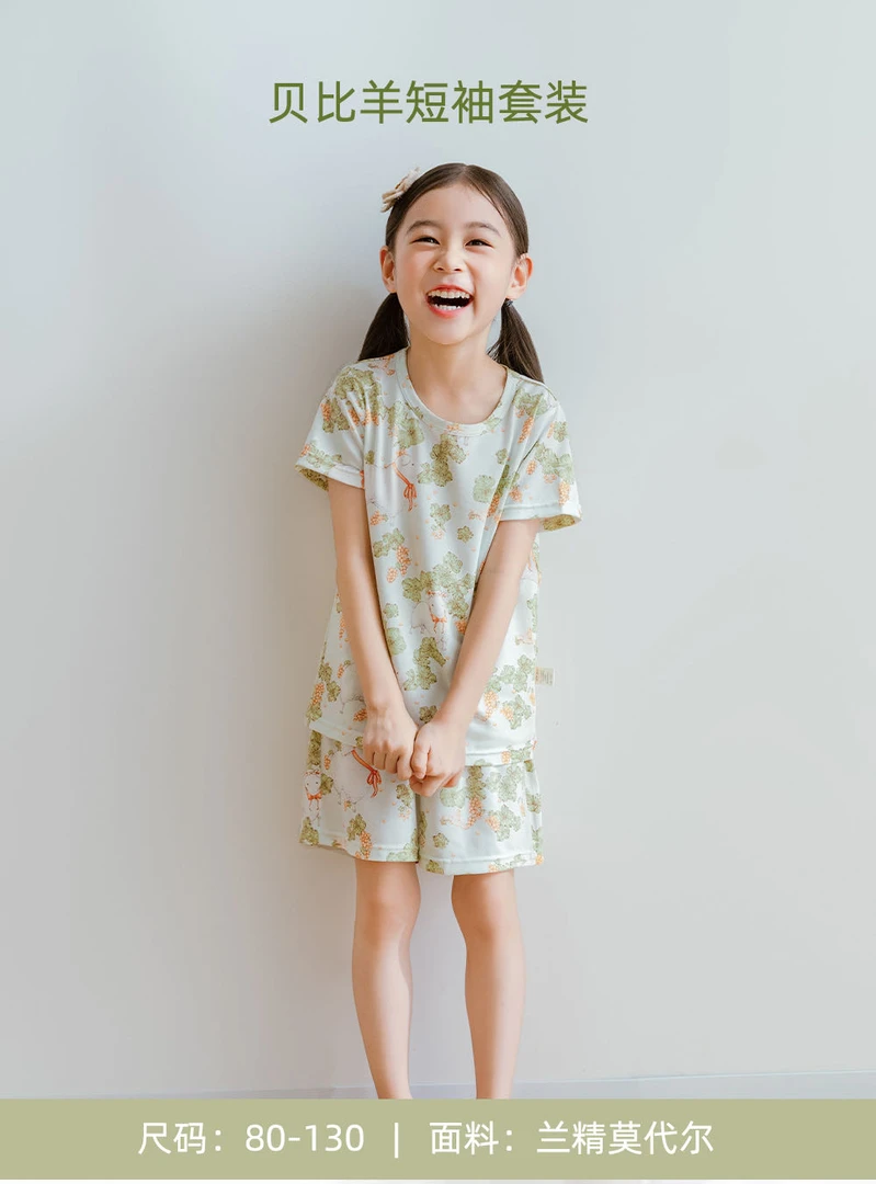 雅赞春夏儿童短袖套装夏季薄款洋气小童印花中大童莫代尔时尚