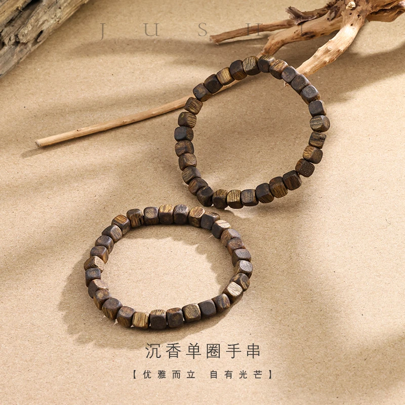 沉香【举石臻品】沉香单圈手串(一件/多样性发)FSC-111-34320