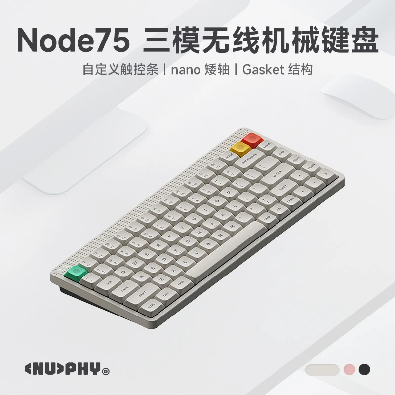 Nuphy Node75矮轴机械键盘静音轴办公Mac便携三模无线连接