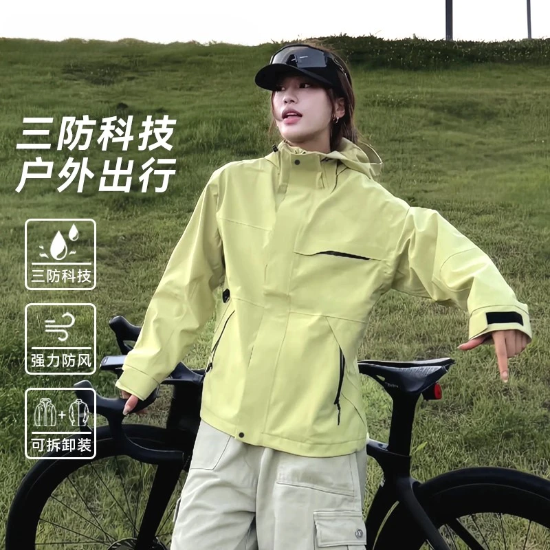 青果绿冲锋衣女2025新款三合一小个子超好看户外防风徒步登山外套