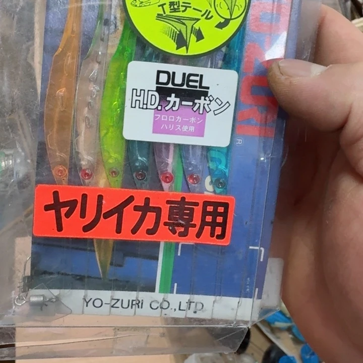碳素1.8m以下q***q鱼竿钓鱼竿87888888