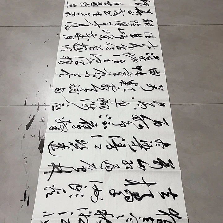 魁***照书法孙老师书法作品长沙