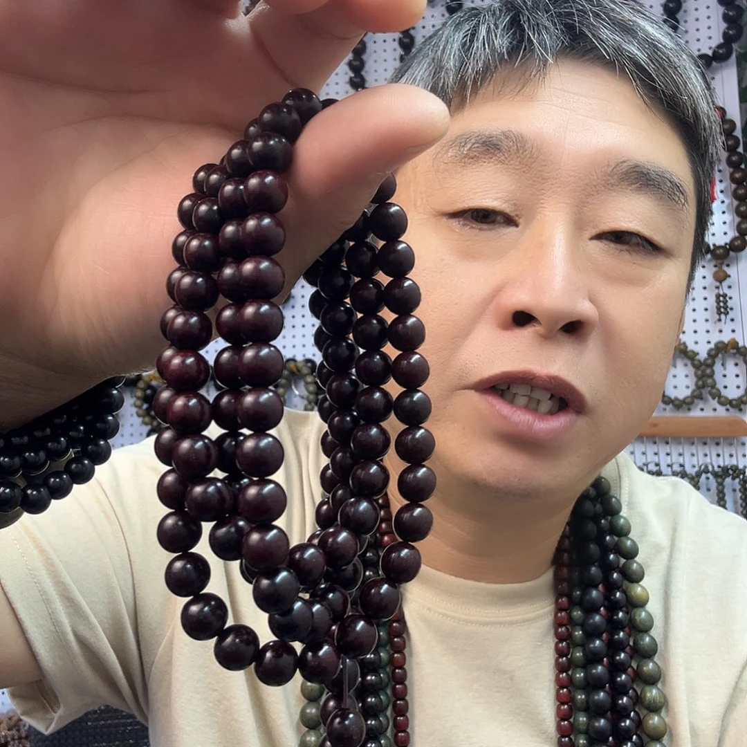 扇子 紫檀金星0.8手串108颗