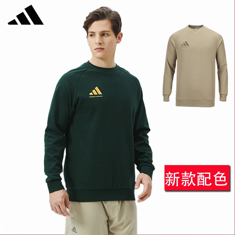 【正品保障】adidas阿迪达斯运动棉质休闲长袖圆领卫衣合集男款