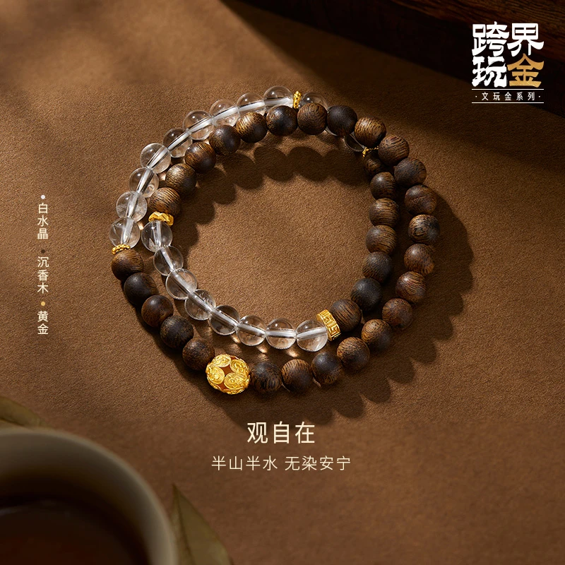 金至尊珠宝黄金足金禅意手串木质水 晶手链定价ZZB129002525