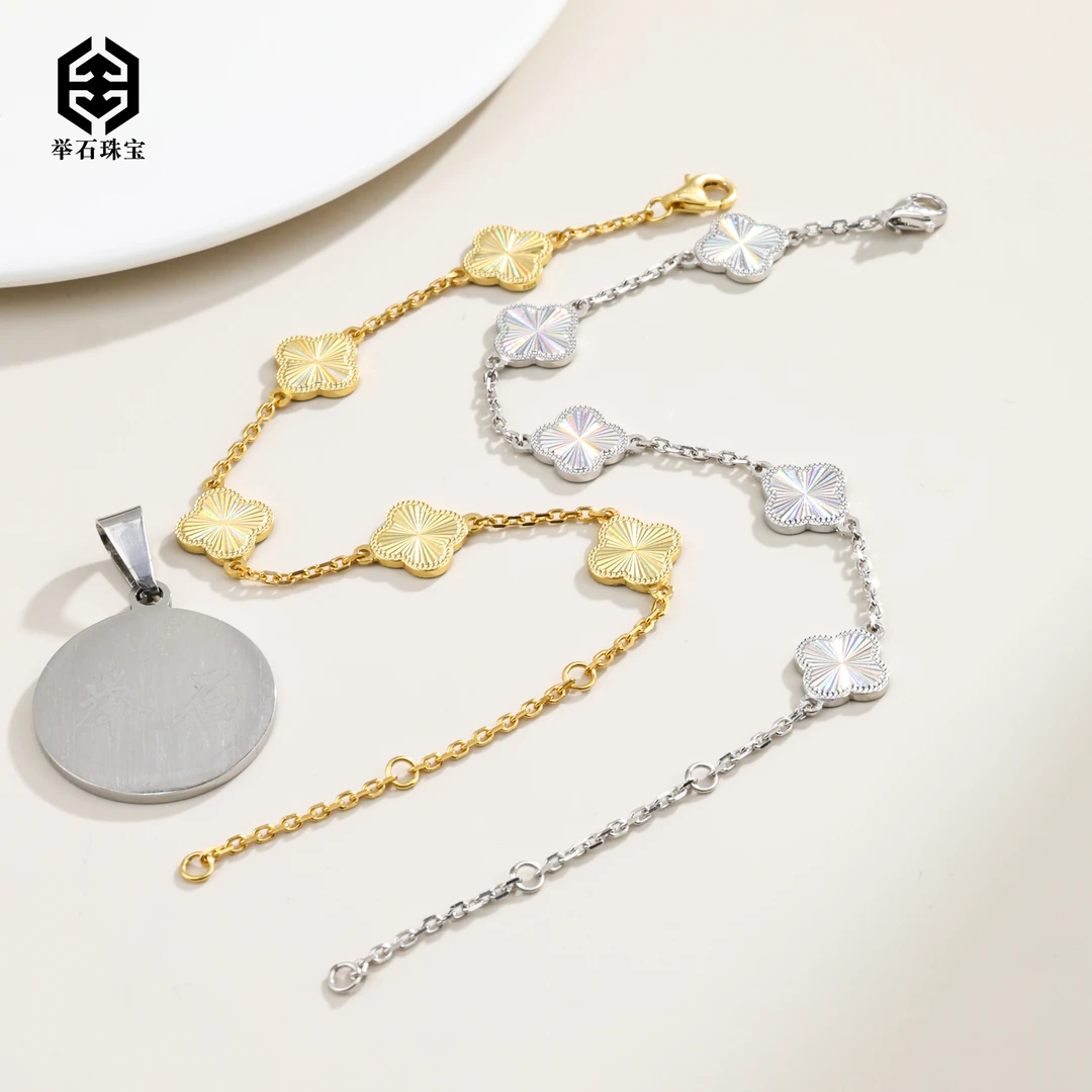 925银银制品 【举石臻品】四叶草手链(一件/自选/多样发)FSC-405-1