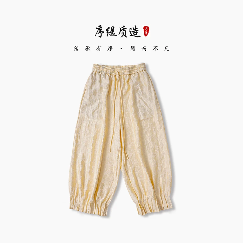 序缇『辰林夕』夏新款国风复古新中式女装休闲百搭裤子H66-7925