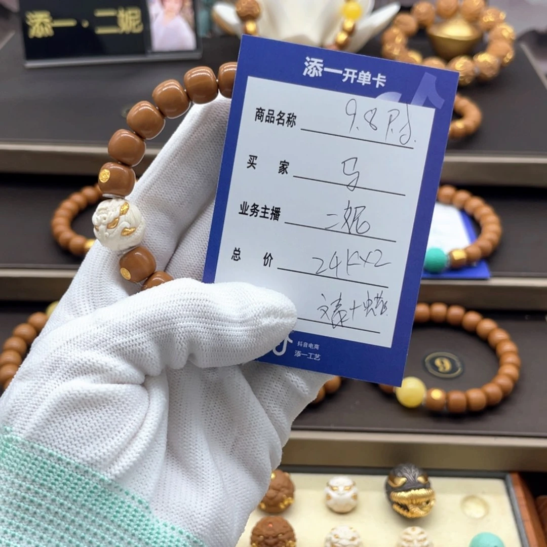 吊坠猴头核桃马*儿猴头