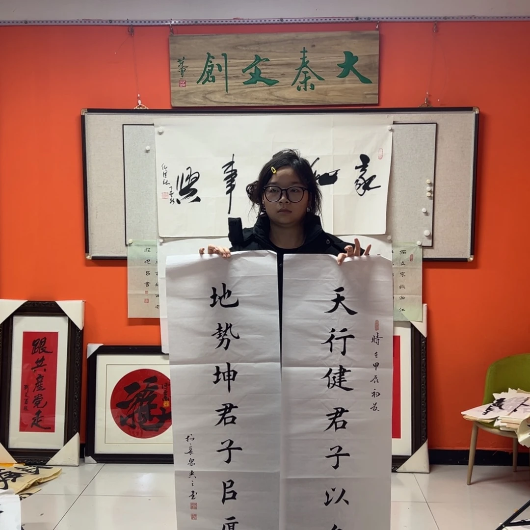 国画书法作品多次