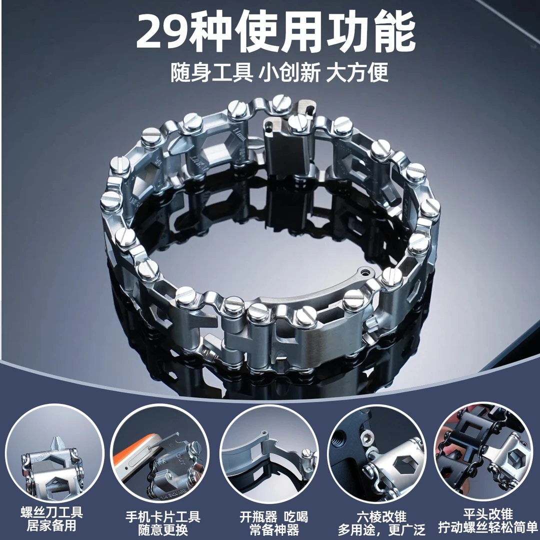 莱泽曼同款手链户外多功能工具男士防身野外求生手环表带式情侣