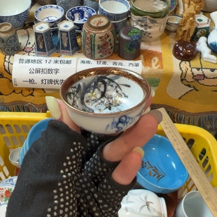 紫砂茶叶罐田*感谢您使用