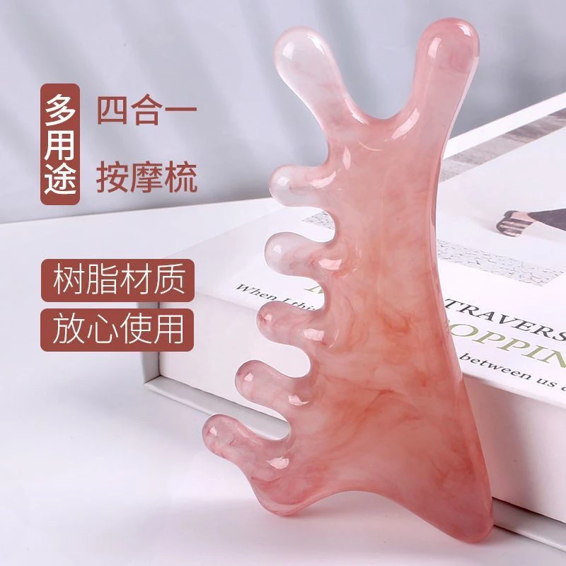 四合一多功能头皮按摩梳子树脂头部头疗疏通经络神器脸部刮痧提拉