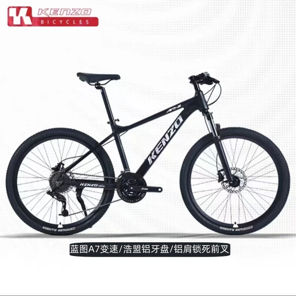 kenzo中高端铝合金油压刹车山地车30速蓝图A7变速平焊车身代步车