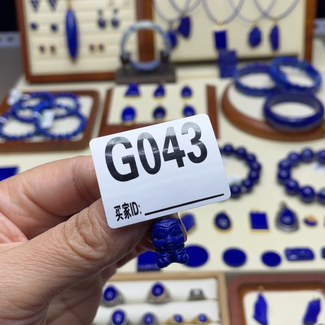 未镶嵌青金石吊坠清货