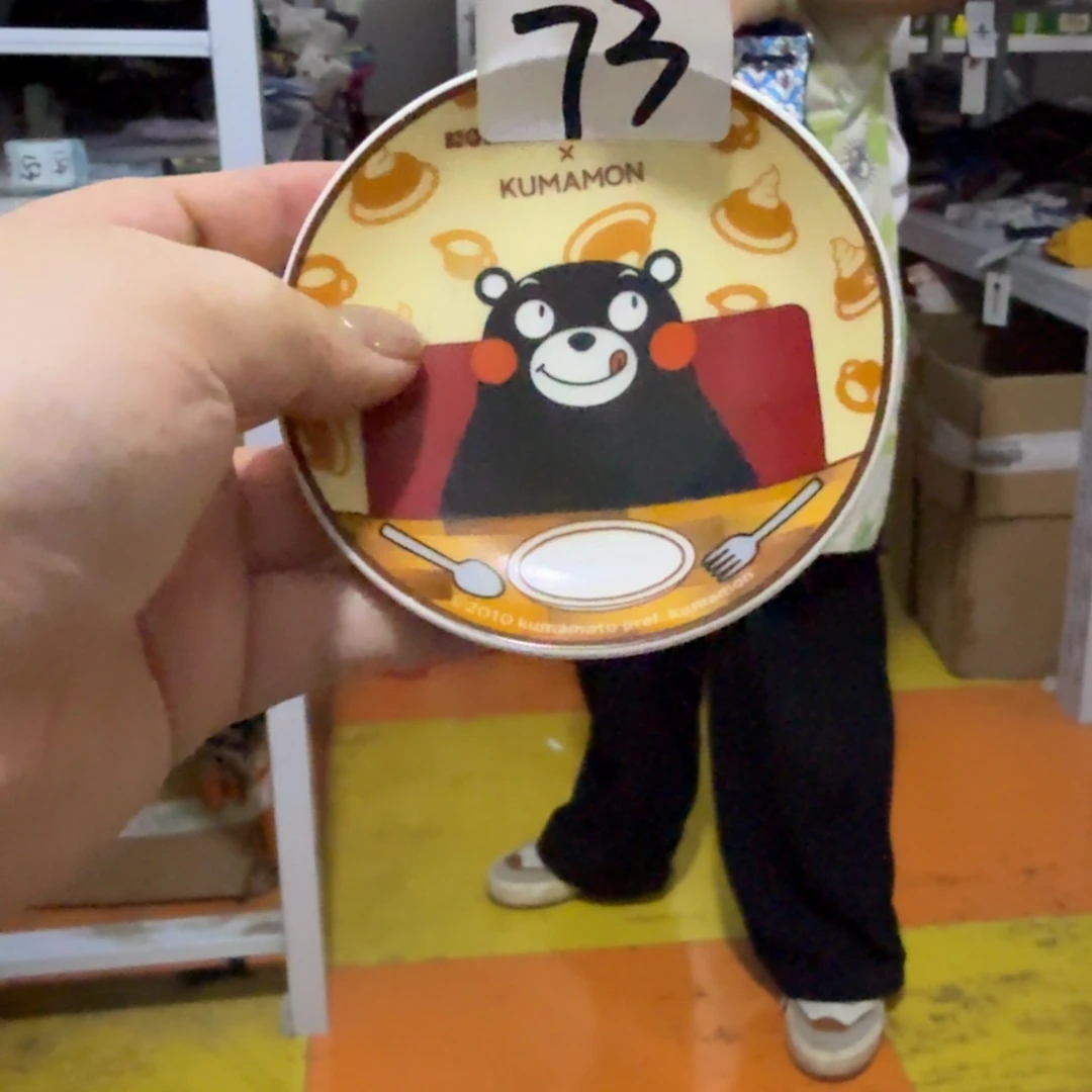 瓷片这个世界都是微瑕