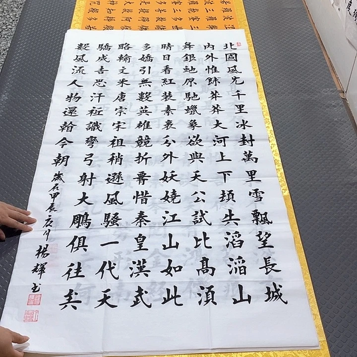 书法老师真人手写竖打包