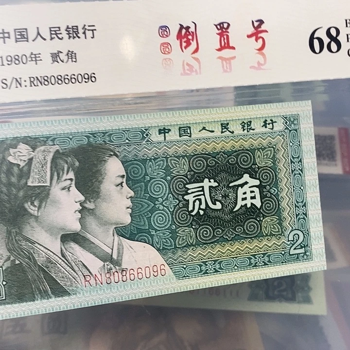 圆圆倒置80866096，，，，，，，