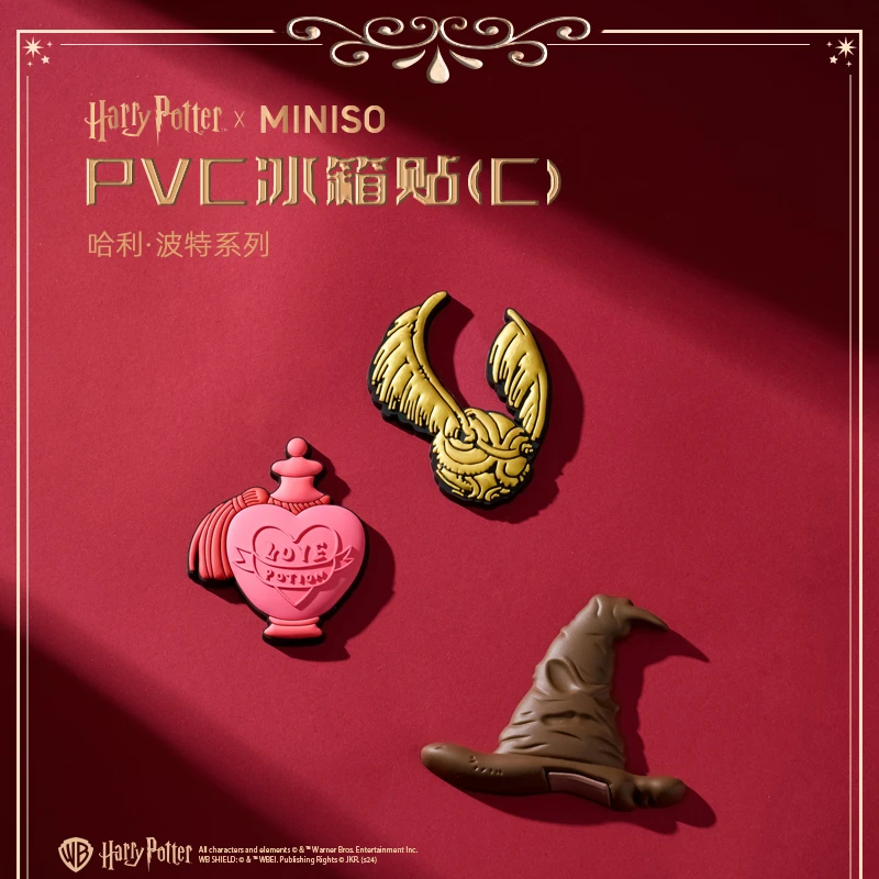 哈利·波特系列PVC冰箱贴(C)