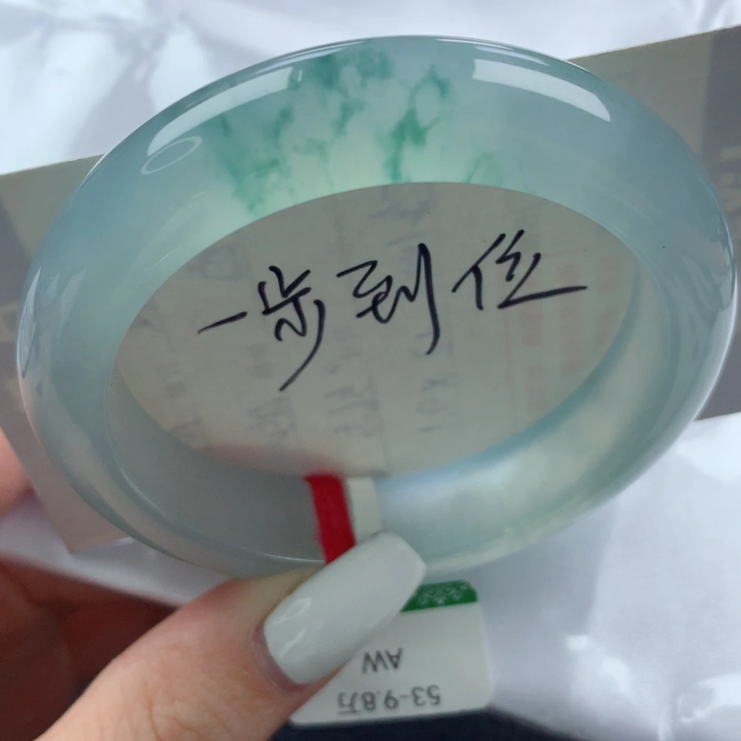 未镶嵌手镯翡翠天然翡翠A货正圈53