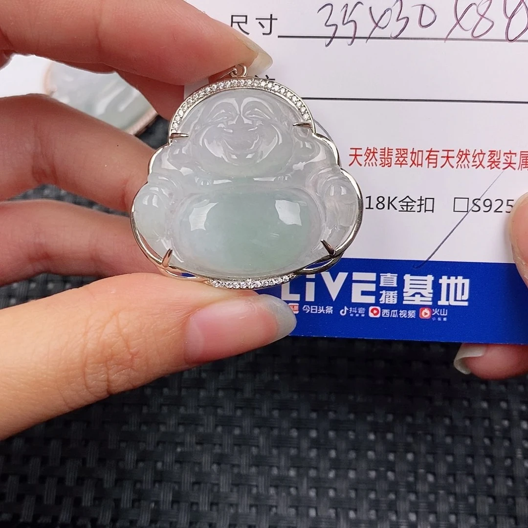 银S925镶嵌挂件翡翠吊坠