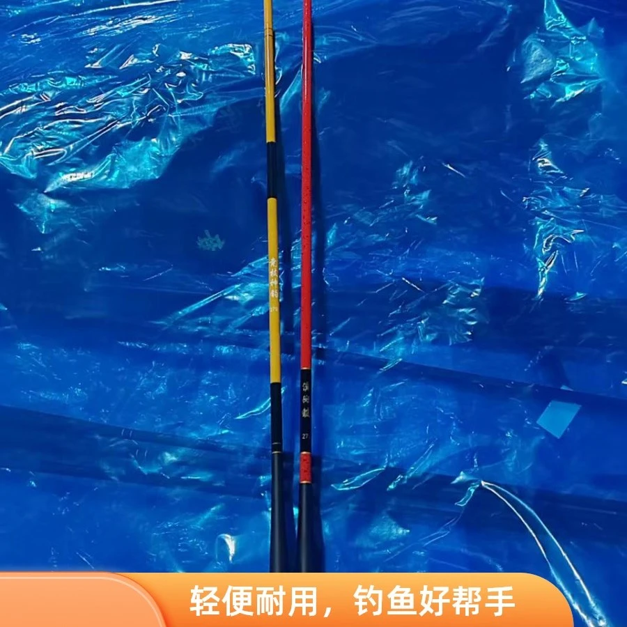直播间处理瑕疵整套溪流竿专属链接竞技神钓天斧鲫溪流竿休闲野钓