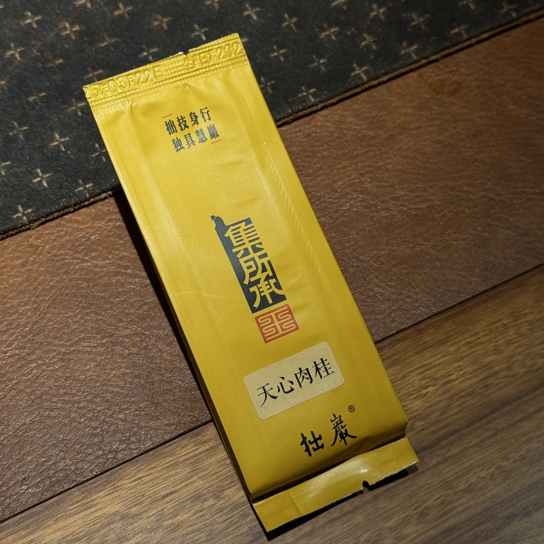 拙岩茶业 天心肉桂