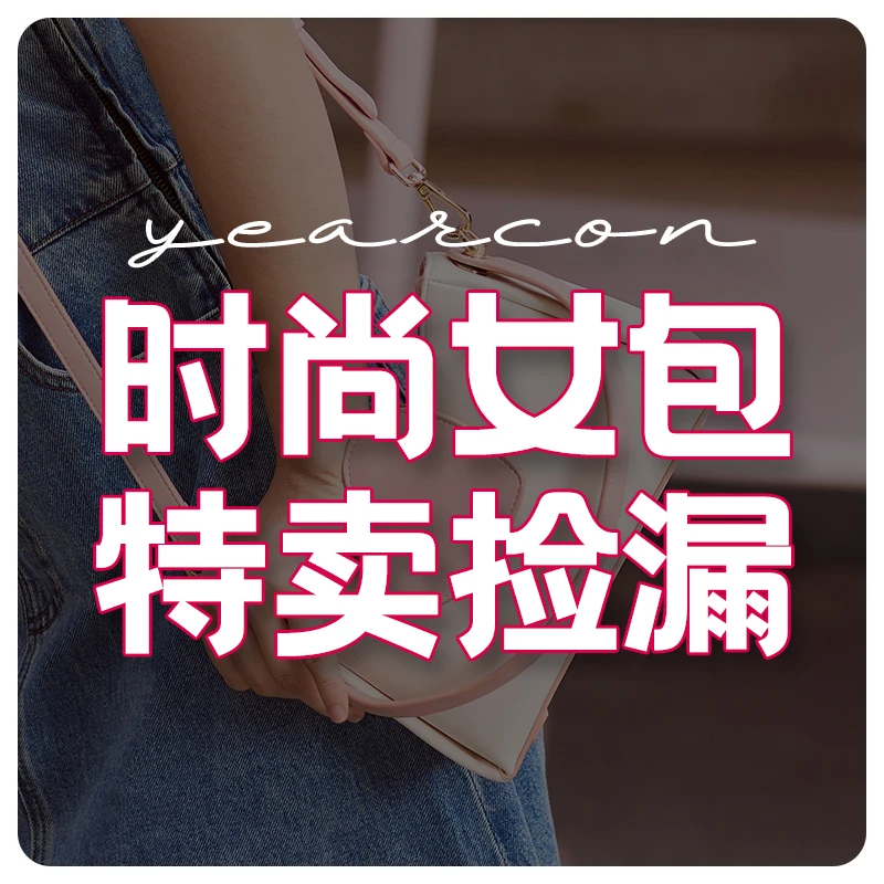 特价捡漏  意尔康真皮女包小香风轻奢斜跨单肩包精致高级感手提包