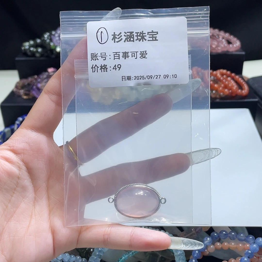 手链未镶嵌水晶配件