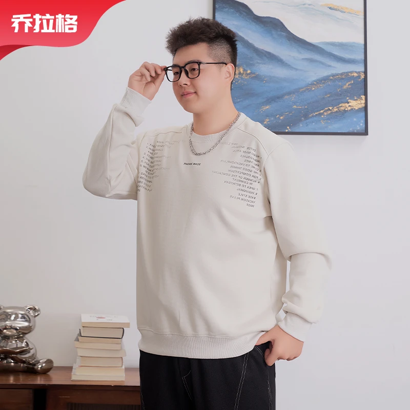 【秋冬加绒长袖内搭】乔拉格大码男装时尚百搭显瘦遮肉潮流卫衣胖哥