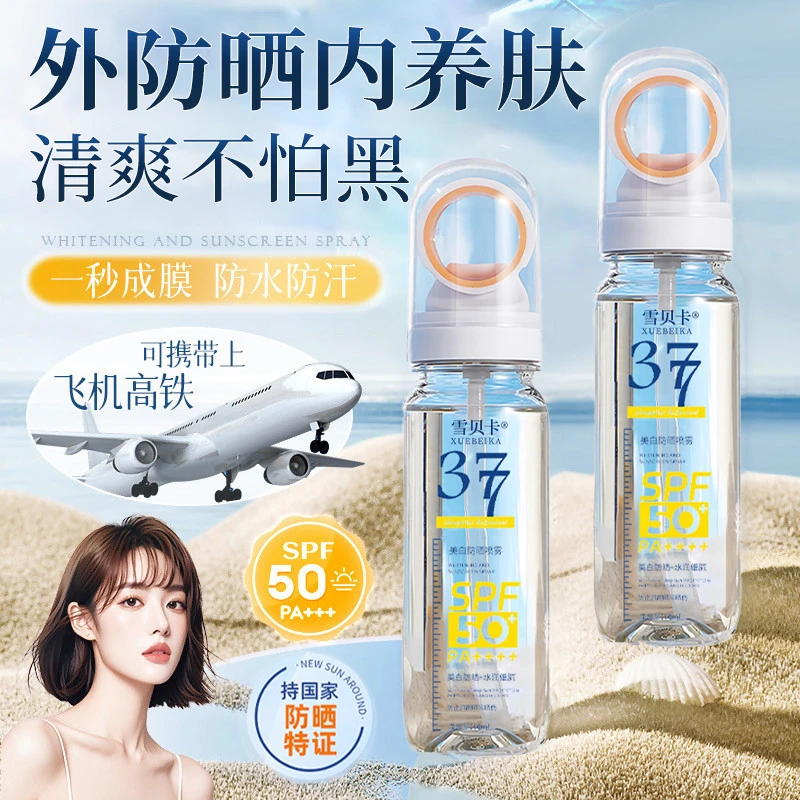 【央妈力荐】377防晒喷雾全身通用PA+++小光圈防水防汗紫外线男女