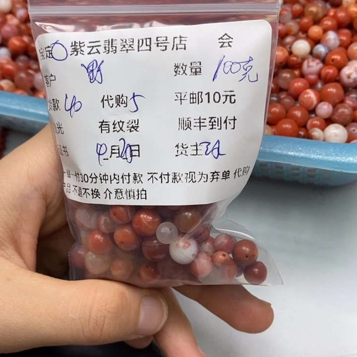 南红玛瑙合金颈饰野*