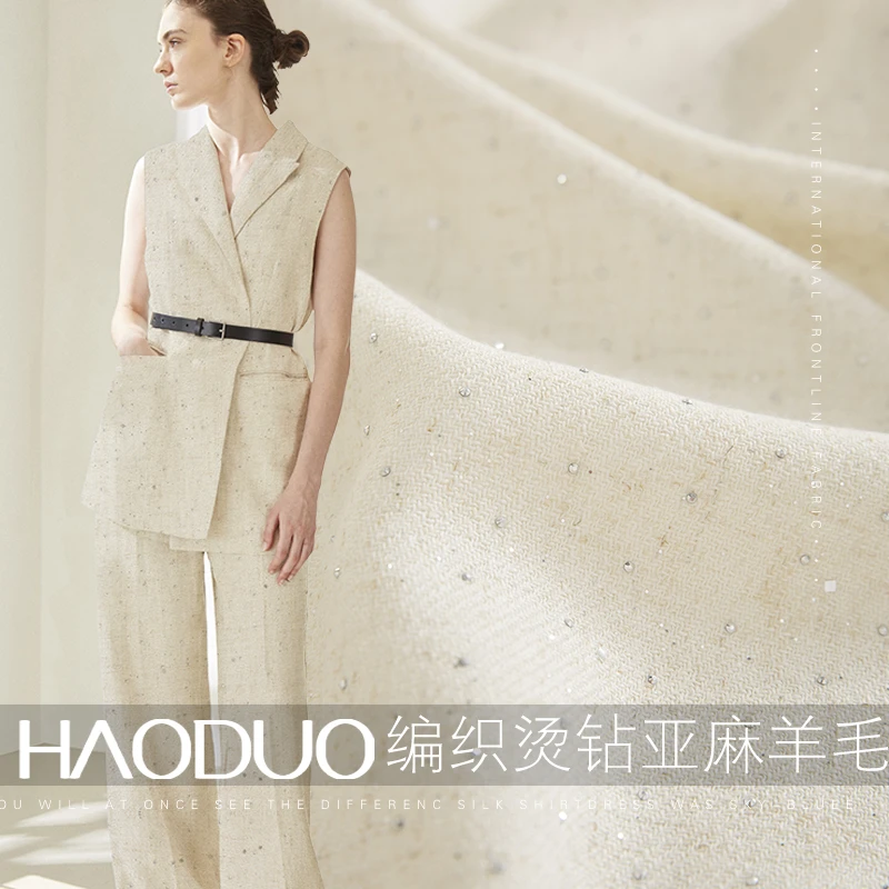 HAODUO高端烫钻亮片亚麻羊毛编织布料西装外套裤子设计师服装面料