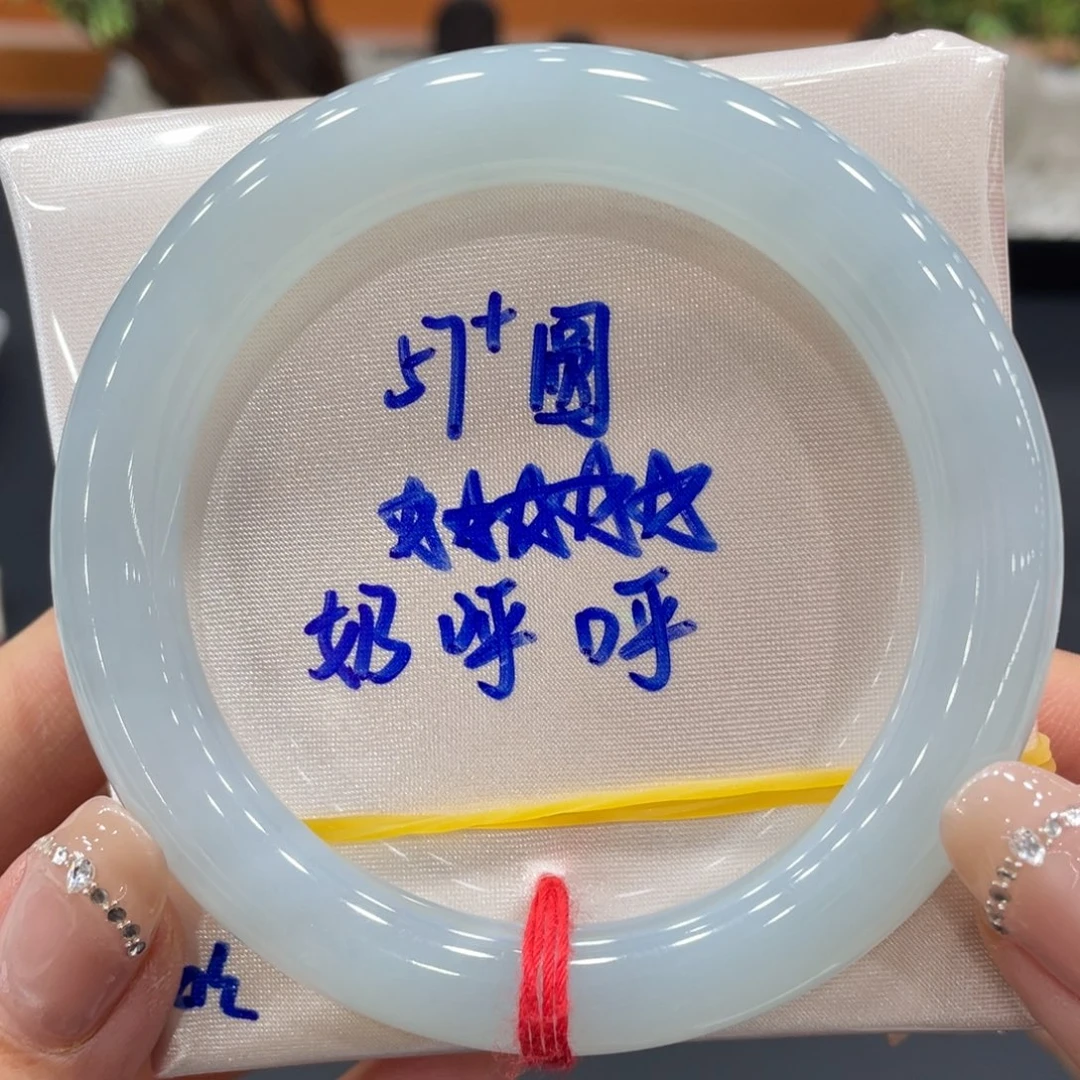 未镶嵌手镯（圆镯）翡翠天然缅甸翡翠A货手镯 66